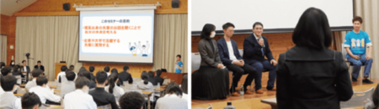 アーカイブ動画配信開始 「わたしの未来 キャリアセミナー ～北海道で活躍する先輩を知ろう！～」