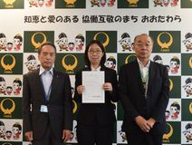 竹工芸学び発信へ意欲　浅倉さん 協力隊に就任　大田原市