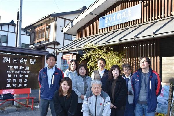 斎藤充子さん（２列目左から２人目）とホリイ新聞店の従業員たち