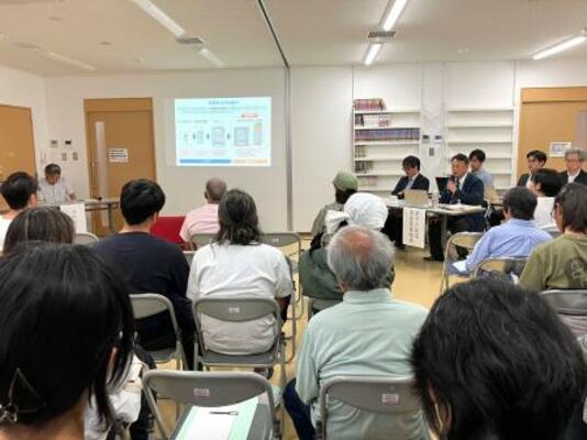 経産省などが開いた、東京都小笠原村・母島での住民説明会=21日午後(原子力発電環境整備機構提供)