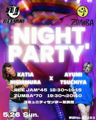 ダンスエクササイズ体験イベント「ＮＩＧＨＴ　ＰＡＲＴＹ」のポスター