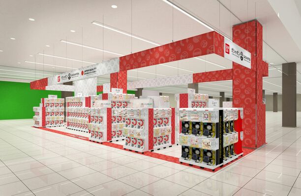 「ガシャポンバンダイオフィシャルショップ」うさぎやTSUTAYA栃木城内店