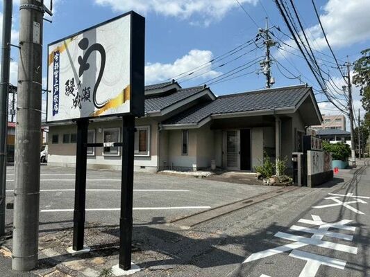 「鰻の成瀬　宇都宮上戸祭店」の外観