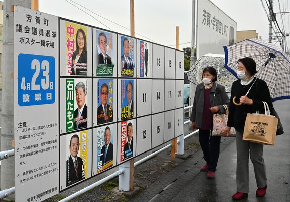 芳賀町議選のポスターが張られた掲示場。定数14に対し立候補は12人だった＝18日午後３時45分、芳賀町祖母井