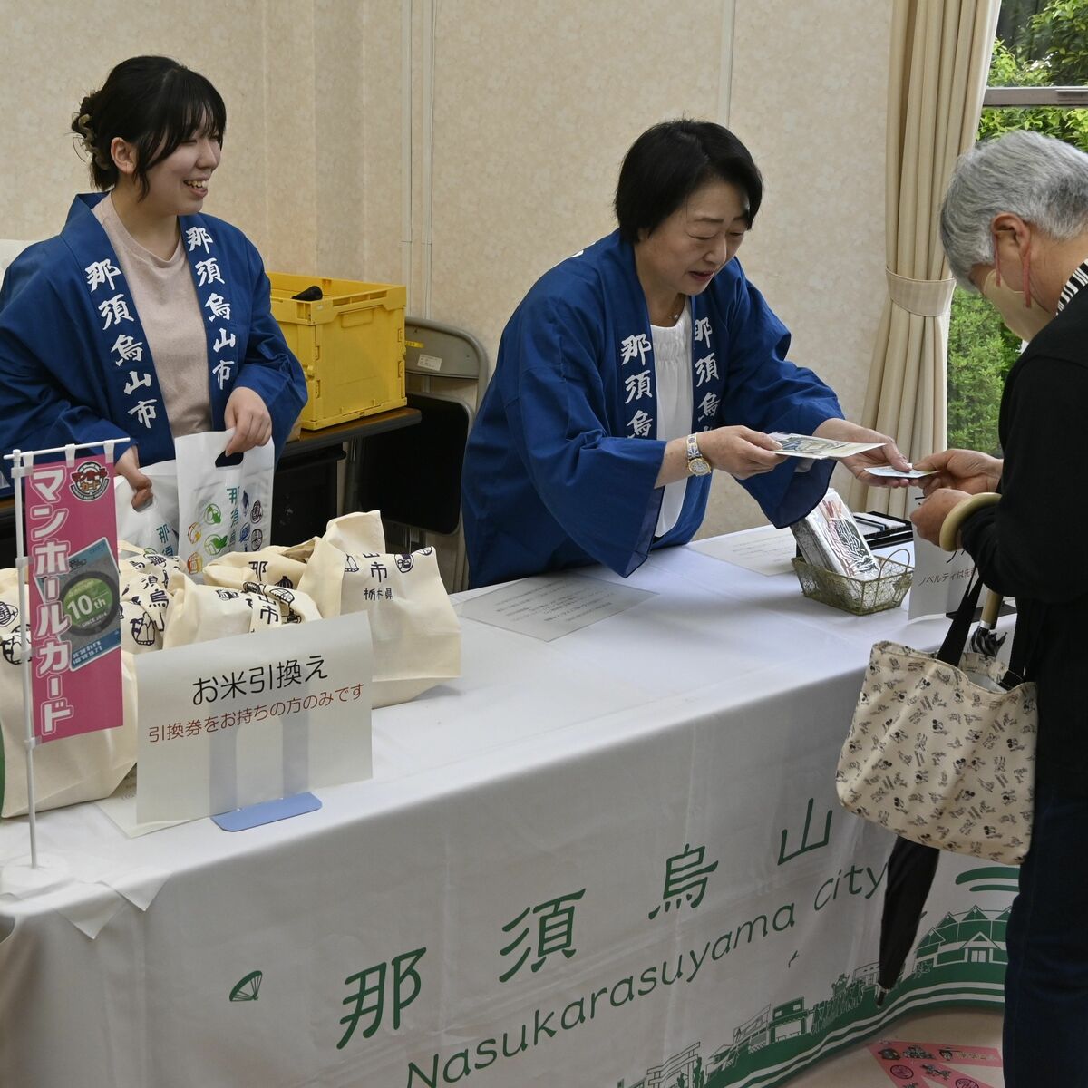 アキュム」マンホールカード、配布開始 新デザインマンホールも設置へ