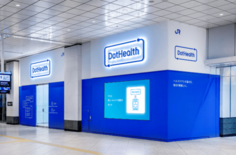 大阪・関西万博のレガシーを事業化し、「DotHealthカラダ測定サー…