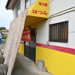 芳賀の担々麺専門店「發巳」が営業終了　震災、地震…苦難乗り越え人気店に…