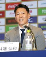 ＷＢＣに山本、鈴木ら