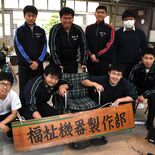栃木工業高「空飛ぶ車いす活動」 世界に笑顔広げる　開始から30年、23…