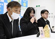 １４年ぶり再会「おかえり」