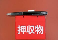 「盗撮して優越感や達成感得た」