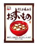 だしを味わうお吸い物