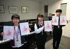 ピアノアジア大会 県勢３人入賞