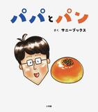 子ども図書室