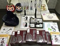 大関和グッズを販売へ