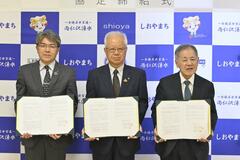 廃校活用に知見結集