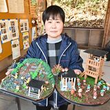鹿沼の四季にドングリの妖精たち　主婦制作アートが大人気　茂呂山の避難小屋にギャラリー