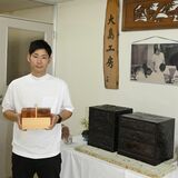 日光彫の伝統をつなぐ　日光の「大島工房」、13日から親子３代の作品展