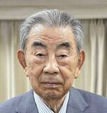 鈴木敏文さん死去