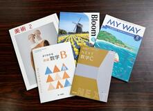 教科書検定、生成ＡＩ記述３０点