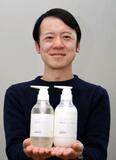 妊婦向け、無香性ヘアケア