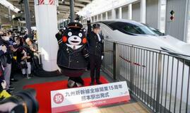 １５周年「笑顔乗せ続けた」