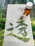 「バイオマス系紙用透明化剤」開発のお知らせ