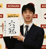 藤井棋王　日光で一夜明け会見