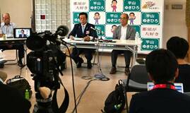 特段の事情には当たらず