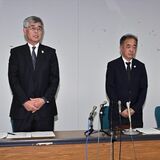 大会運営費815万円着服、男性理事を解任　栃木県サッカー協会