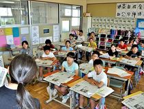 ■栃木第四小
