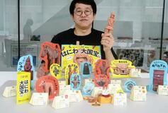 「学研の学習」１６年ぶり復刊