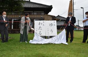 コウノトリひな命名 雄 わたる 雌 ゆう 小山市 公募1001件から 地域の話題 社会 下野新聞 Soon ニュース 下野新聞 Soon スーン