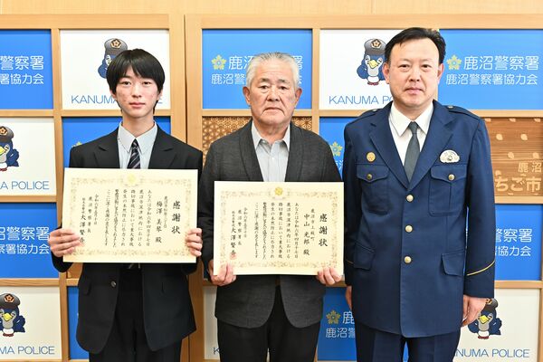 感謝状を手にする中山さん（中央）と梅澤さん（左）