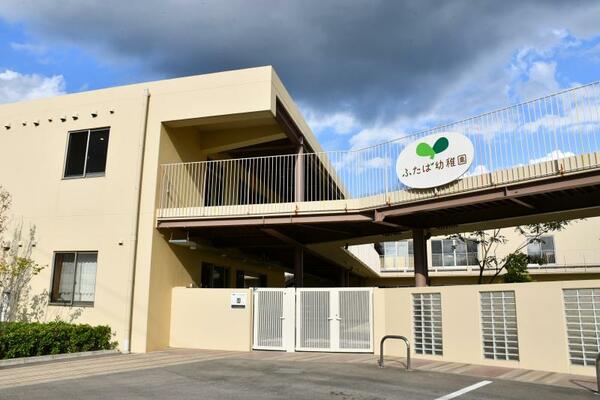 不正受給があった認定こども園ふたば幼稚園＝２６日午後３時、大田原市元町１丁目