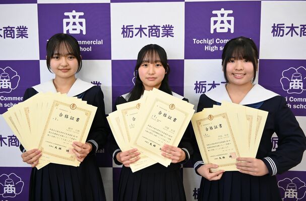 ９冠を達成した（左から）植竹さん、伊藤さん、門馬さん
