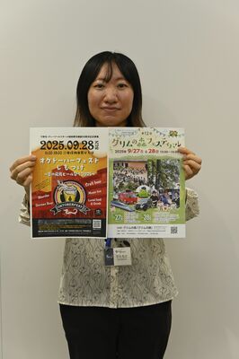 「オクトーバーフェストしもつけ」と「グリムの森フェスティバル」をＰＲするチラシ
