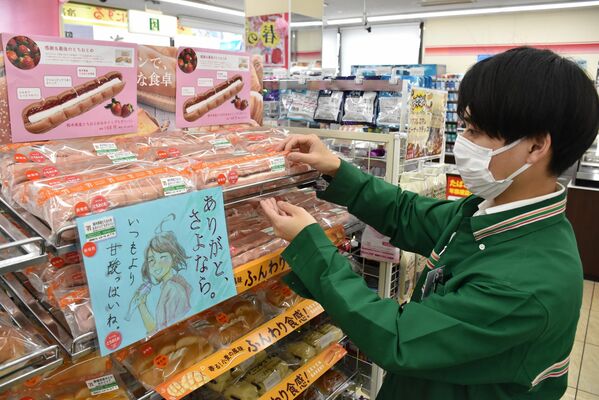 県産とちおとめを使ったパンが並ぶ売り場＝４月下旬、小山市城東２丁目のセブン－イレブン小山城東店