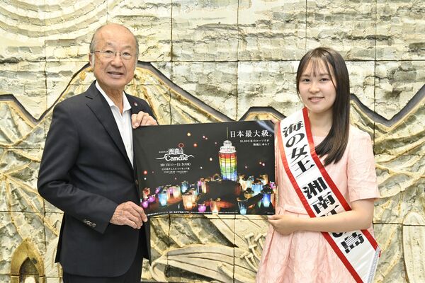秋冬の江の島観光をＰＲするキャラバン隊＝30日午後、下野新聞社