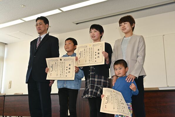 感謝状を受け取った右奥から佑紀さん、愛さん、旭さん。手前は次男の慶ちゃん