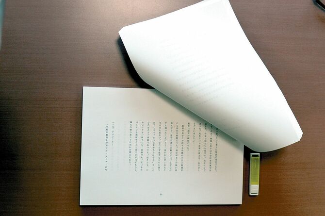 原稿は紙に印刷したもの、またはＵＳＢメモリーなどのデータで