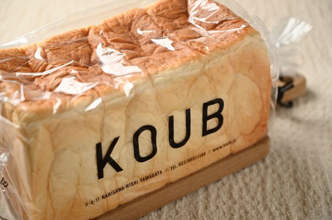 KOUB