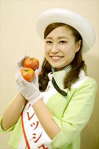 佐川保奈美