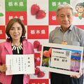 とちぎ未来大使に宇都宮出身のオペラ歌手 家田さん　県の文化や音楽、芸能を国内外に発信