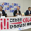 春闘賃上げ1万4864円　高水準を維持も「楽観視はできない」　連合栃木第3回集計