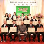 栃木陸上競技協会2025年度表彰　優秀指導者や県新記録樹立者ら18人受賞《受賞者一覧》