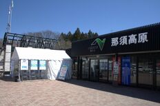 ハコブトチギ×NEXCO東日本タイアップイベント