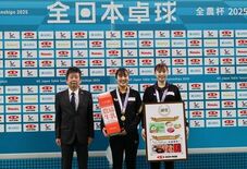 「全農杯 2026年全日本卓球選手権大会(ダブルスの部)」が開幕