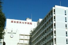 難治性精神疾患の治療で地域連携　栃木県、獨協医大を拠点病院に　抗精神病…