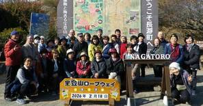 みんなの交遊録（４）